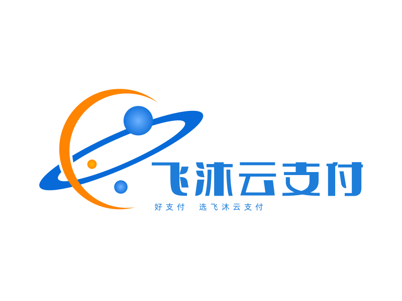 飞沐云授权系统